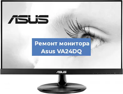 Замена конденсаторов на мониторе Asus VA24DQ в Ростове-на-Дону